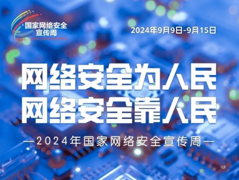 簲ȫΪ  簲ȫ